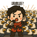sticker