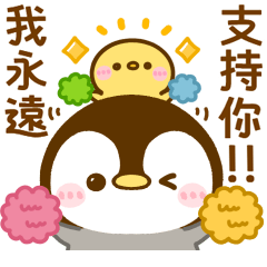 Sticker pack cover