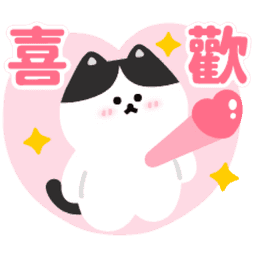 Sticker pack cover