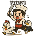 sticker