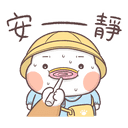 sticker