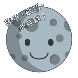 Sticker pack cover
