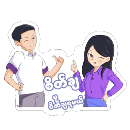 Sticker pack cover