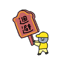 sticker