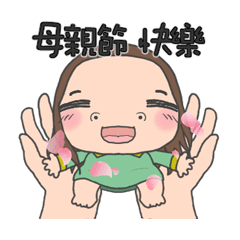 Sticker pack cover