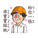 sticker