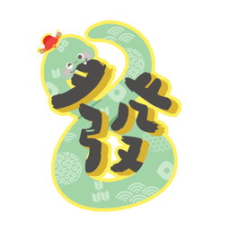 Sticker pack cover