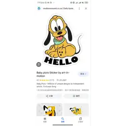 Sticker pack cover