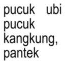 sticker