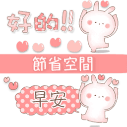 Sticker pack cover