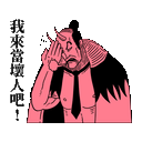 sticker