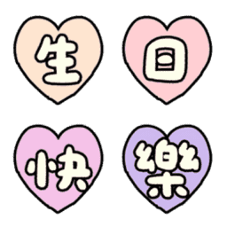 Sticker pack cover