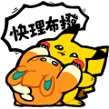 Sticker pack cover