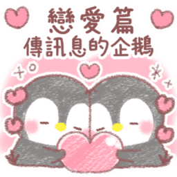 Sticker pack cover