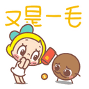 sticker