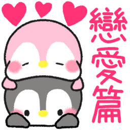 Sticker pack cover