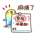 sticker