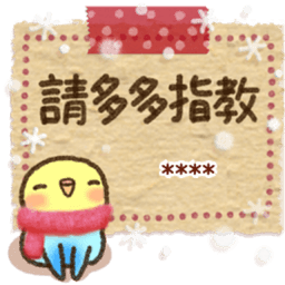 Sticker pack cover