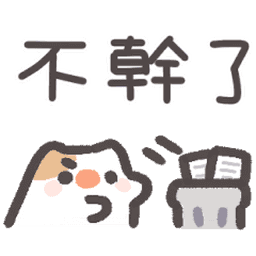 Sticker pack cover