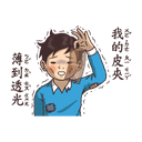 sticker