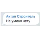 sticker